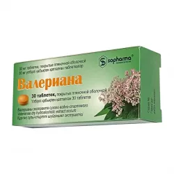 Валериана Болгария табл. 30мг №30 фото